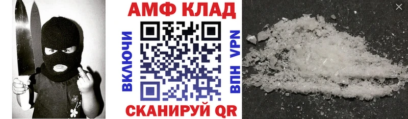 АМФ Розовый Верея