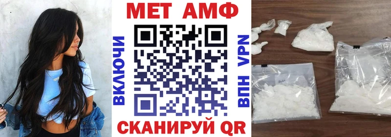АМФ 97%  Верея 