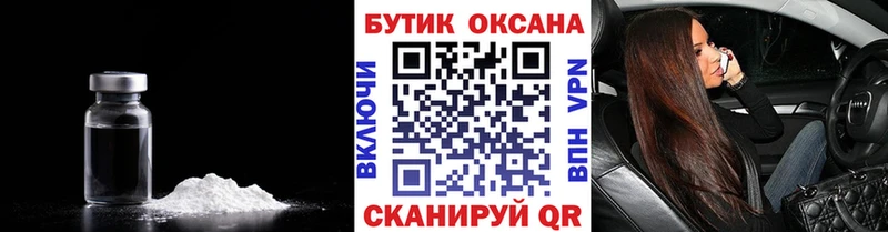 ОМГ ОМГ онион  наркошоп  Верея  БУТИРАТ вода 
