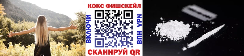 где продают наркотики  Верея  COCAIN Columbia 