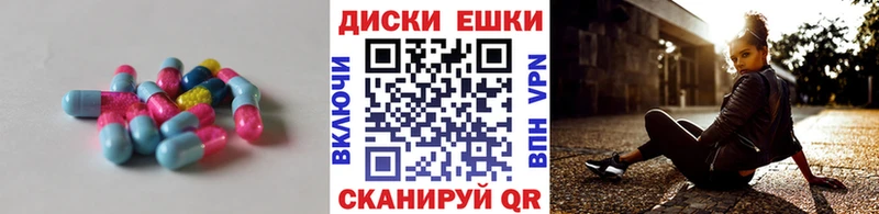 как найти   Верея  MEGA ТОР  ЭКСТАЗИ DUBAI 
