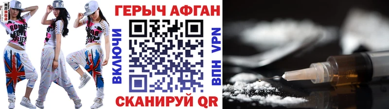 hydra вход  Верея  ГЕРОИН герыч 