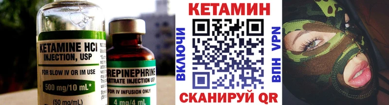 Кетамин ketamine  Верея 