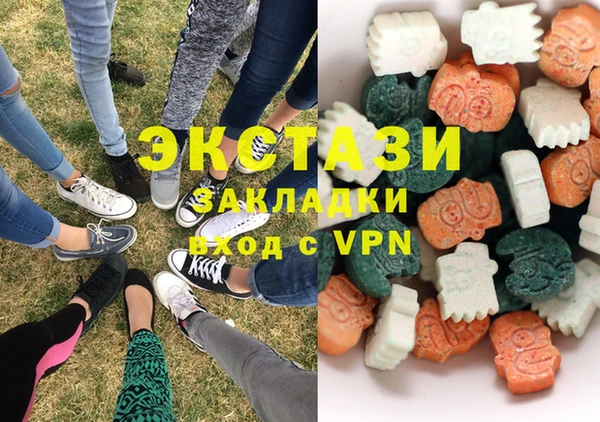 spice Балахна