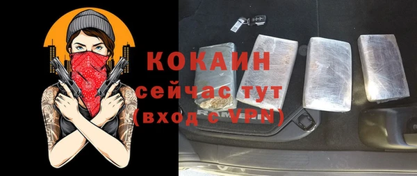 кокаин VHQ Балабаново