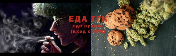 spice Балахна
