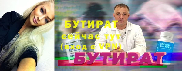 мяу мяу мука Баксан