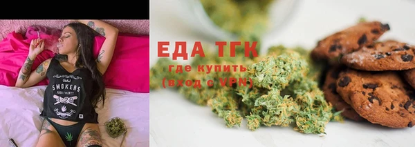 spice Балахна