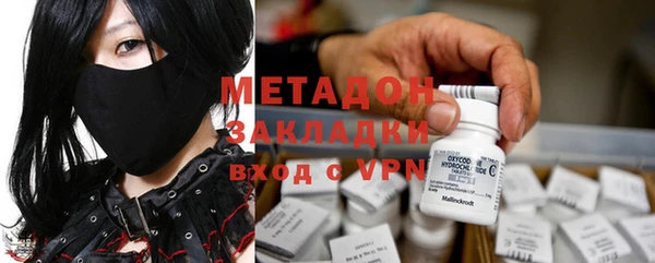 кокаин VHQ Балабаново