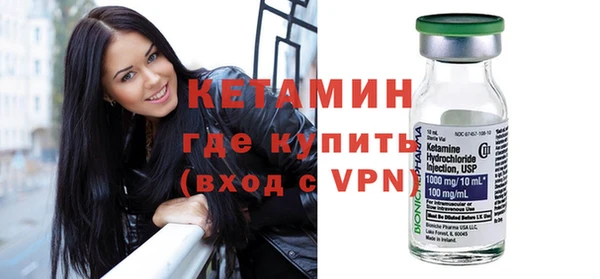 spice Балахна