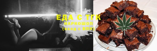 spice Балахна