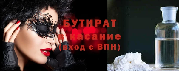 spice Балахна