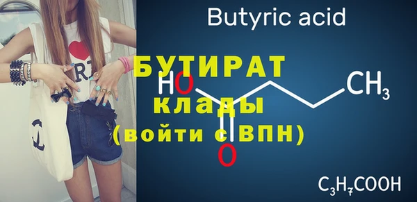 мяу мяу мука Баксан
