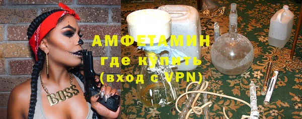 кокаин VHQ Балабаново