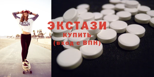 кокаин VHQ Балабаново