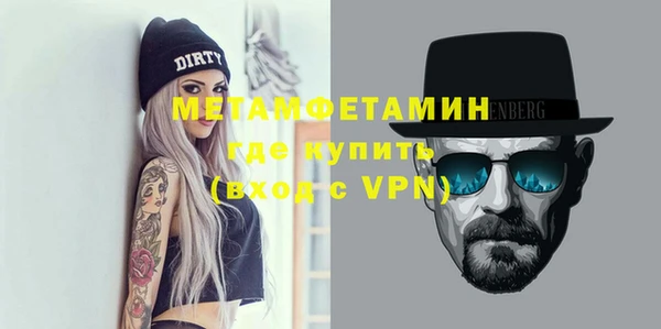 кокаин VHQ Балабаново