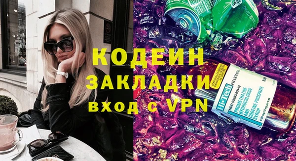 мяу мяу мука Баксан