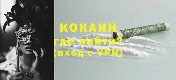кокаин VHQ Балабаново