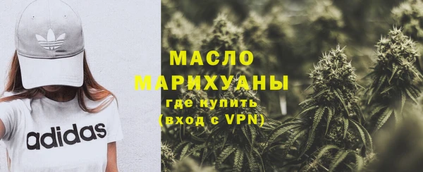 кокаин VHQ Балабаново