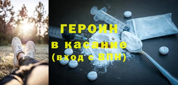 spice Балахна