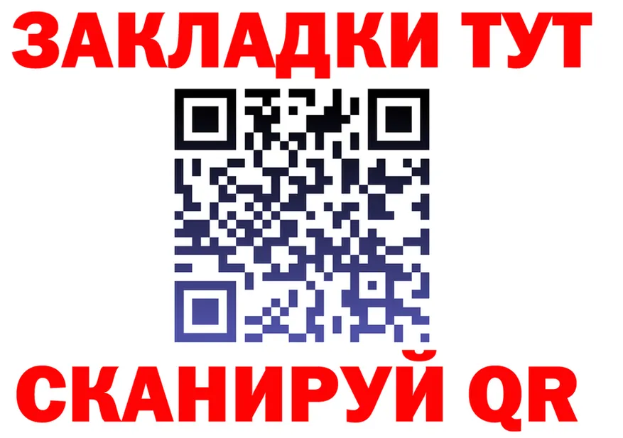Canna-Cookies конопля зеркало мориарти гидра Верея