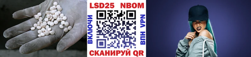 LSD-25 экстази кислота  Верея 