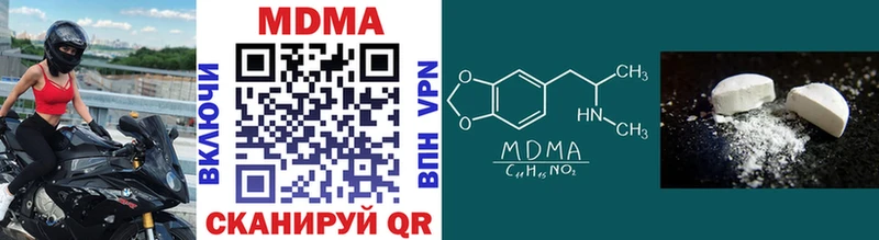 MEGA как войти  Верея  МДМА кристаллы  хочу  
