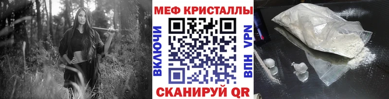 Мефедрон 4 MMC  наркота  Верея 