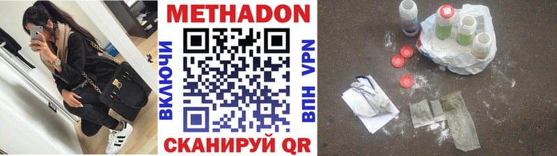 ОМГ ОМГ сайт  даркнет формула  Метадон кристалл  Верея 