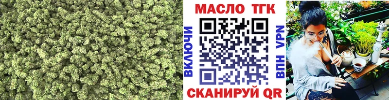 ТГК вейп с тгк  Верея 
